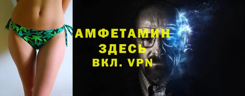 Amphetamine VHQ  Калининец 