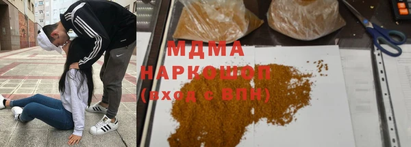 mix Белокуриха